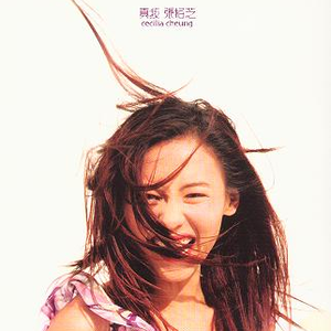 亚洲欧美日韩国产手机在线
