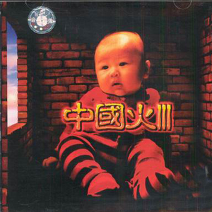 亚洲欧美日韩国产手机在线
